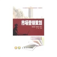 冯志强的当当图书营销策划与批发服务策略分析